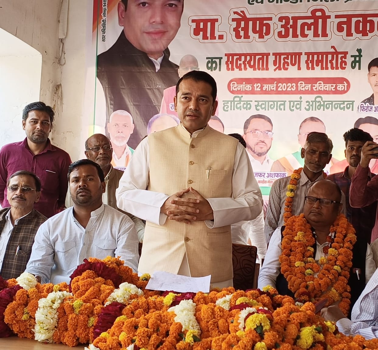 congress gonda meeting