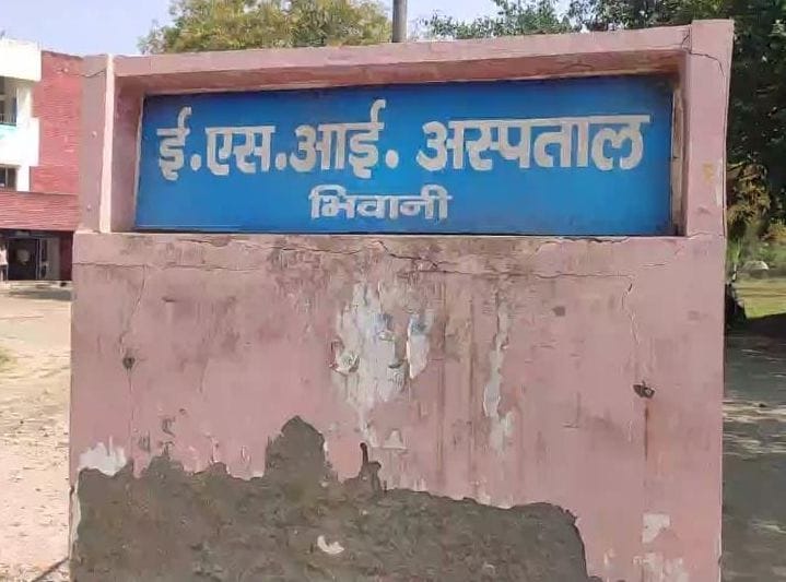 Shortage of health services in ESI hospital, patients wandering for treatment
