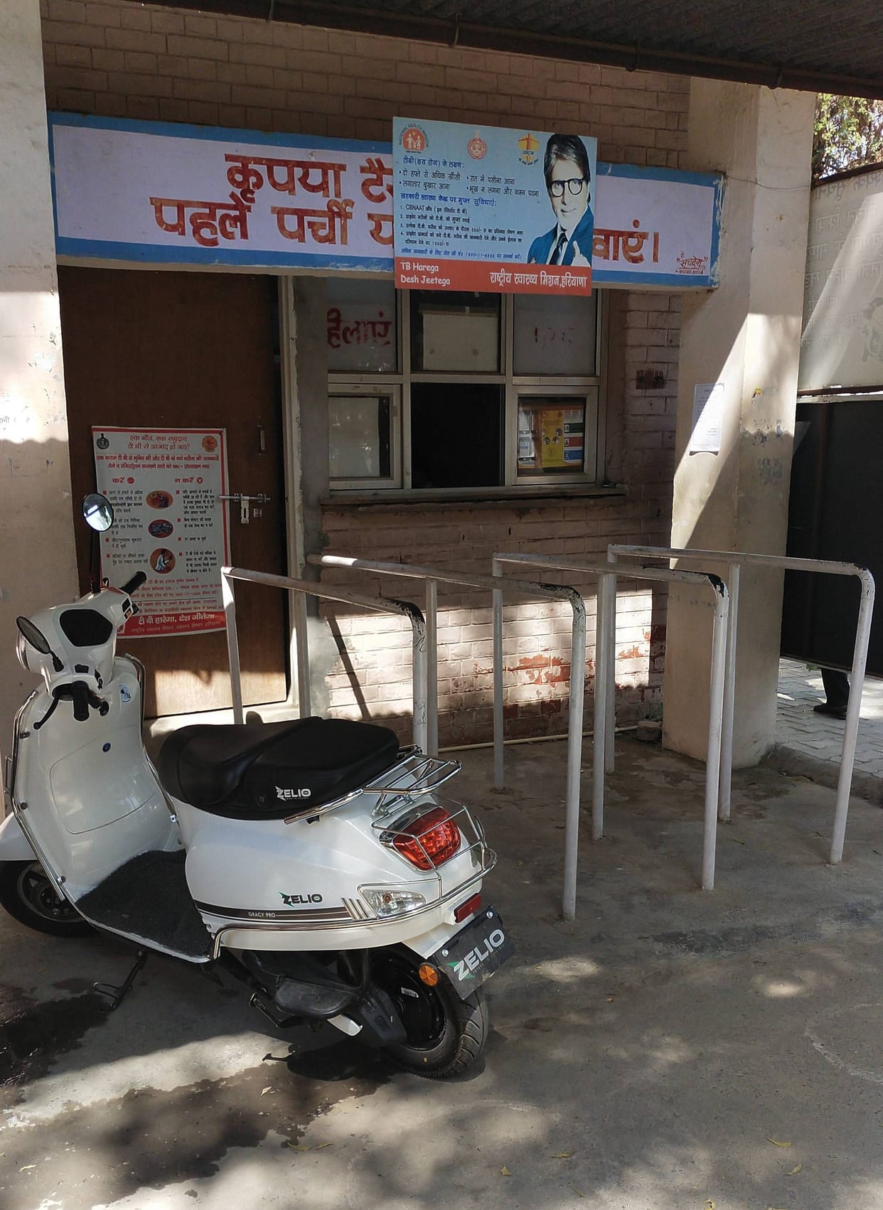 TB health fair will be held at five health centers, sputum samples will be taken