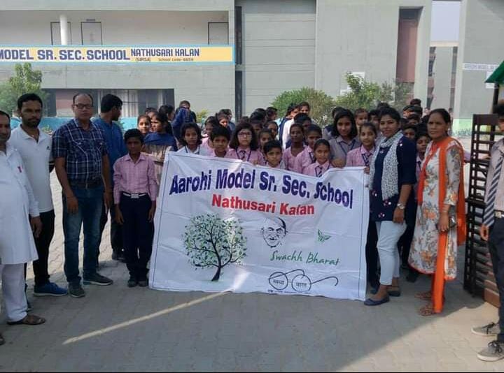 Education: Admission process begins in Aarohi schools of the district, entrance exam will be held on 27th
