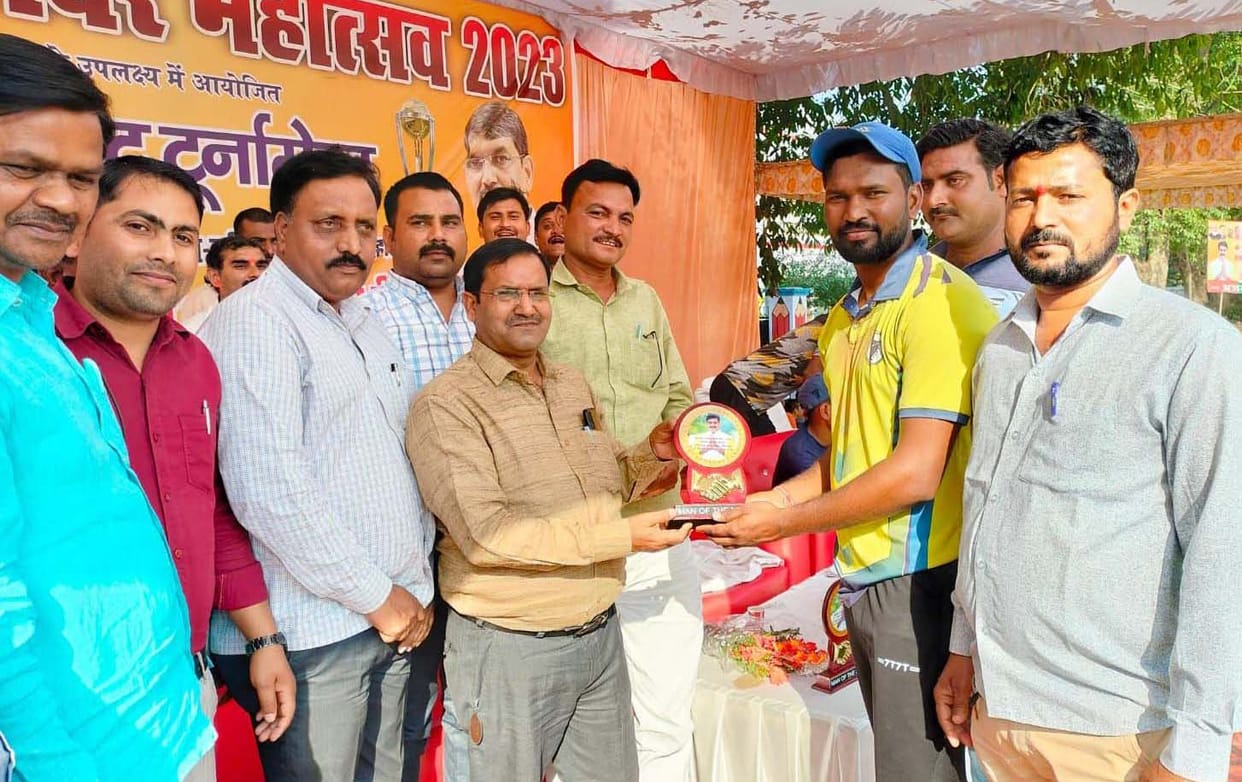 cricket tournament