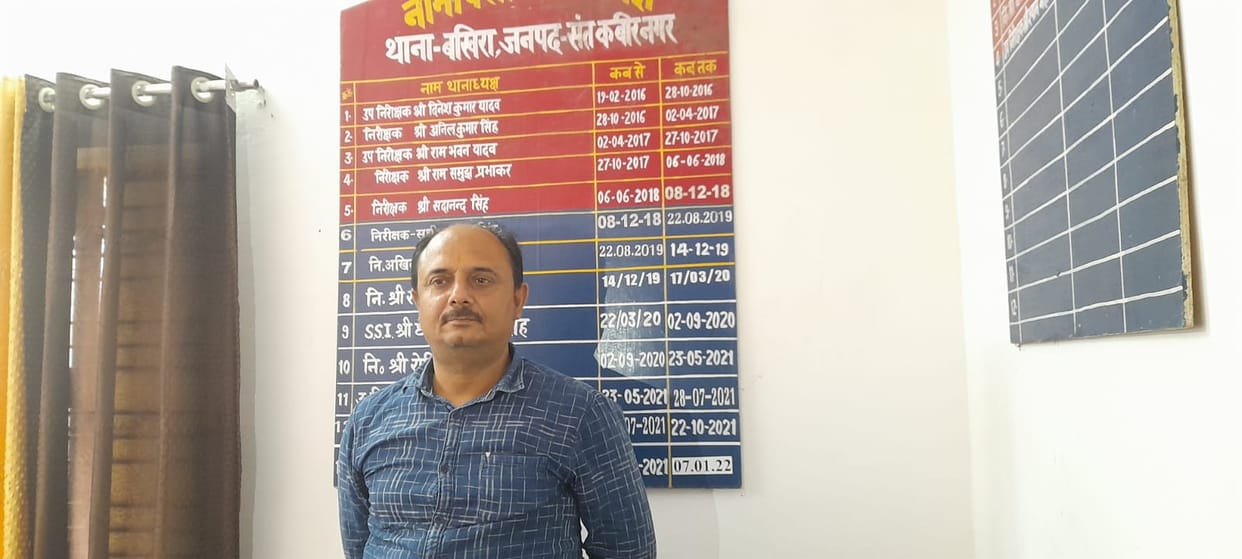 Lekhpal arrested taking bribe of Rs 50,000