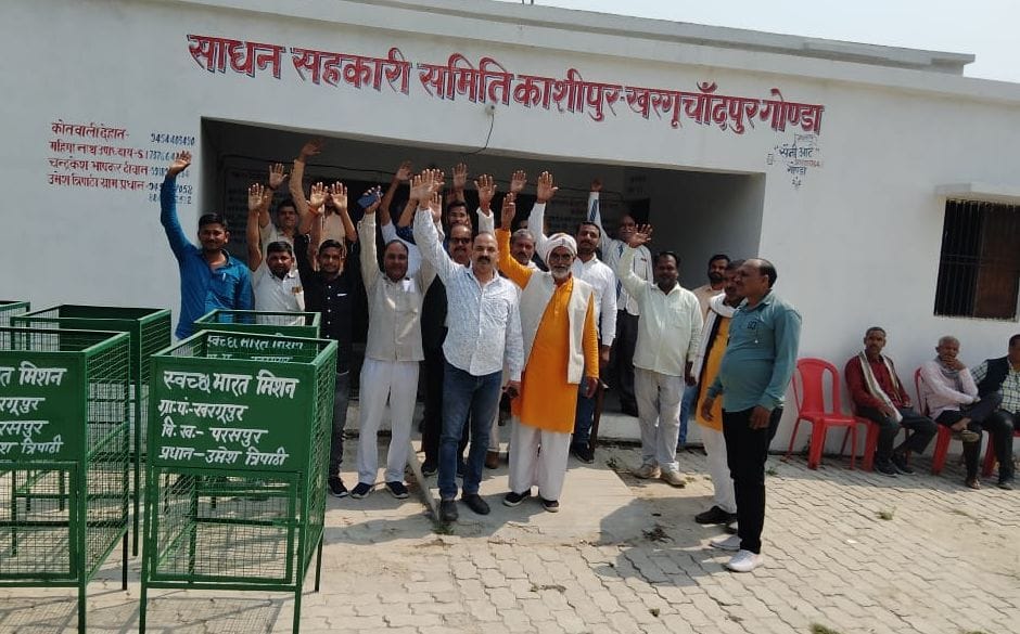 co-opretive election gonda