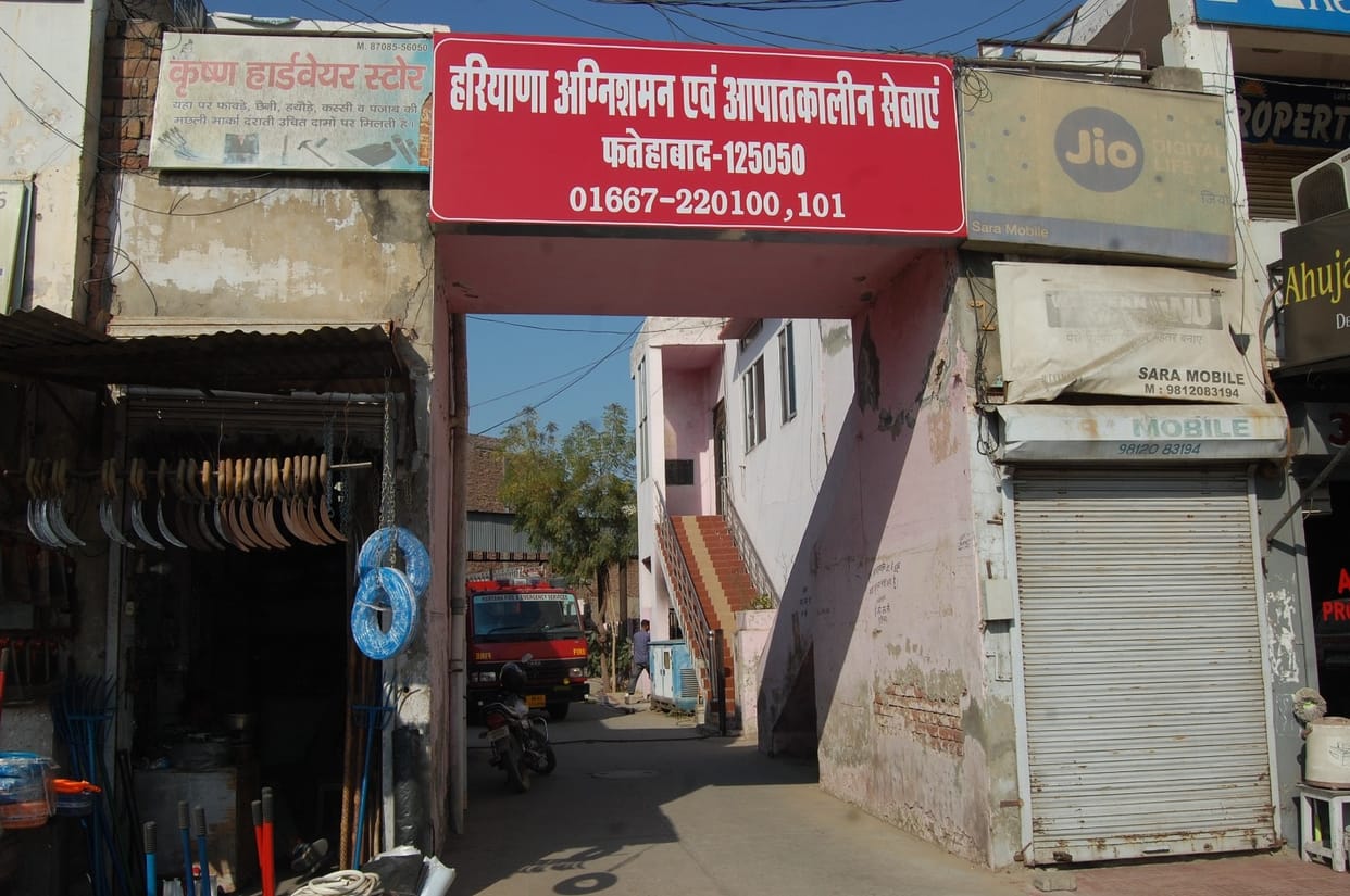 Record of arson incident can be taken from fire department by paying 100 rupees