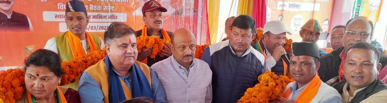 Central and State Government