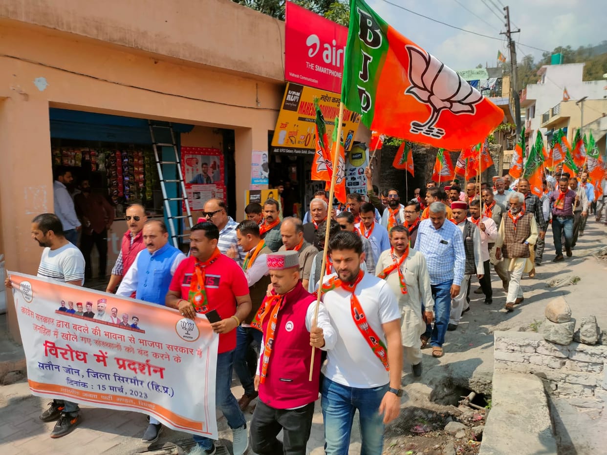 silai bjp organised railly against state govt.