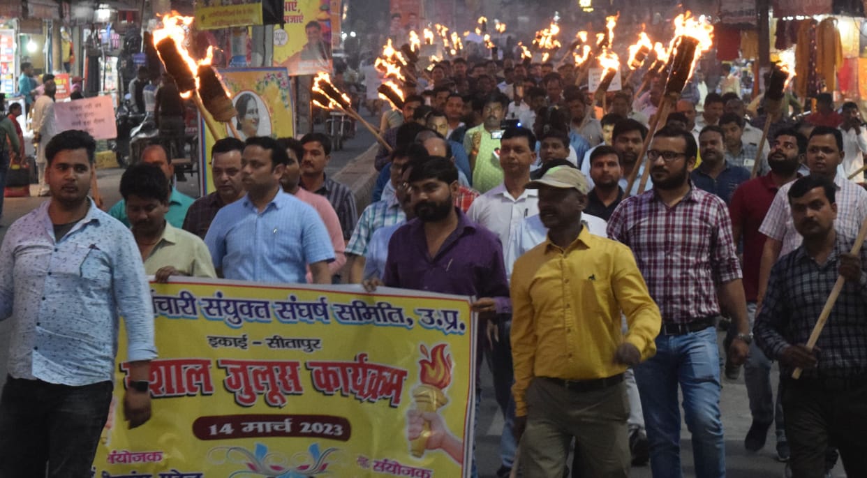 Officers and employees took out a torch procession for not getting old pension