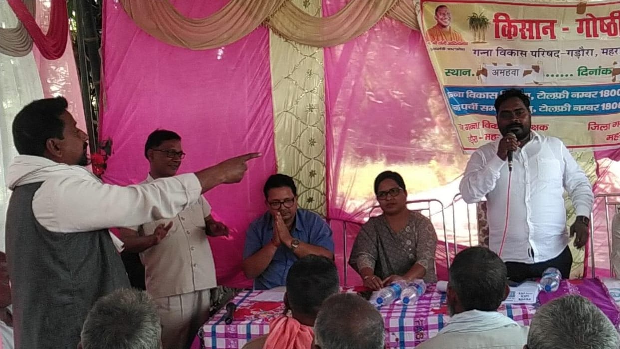 Officers left with folded hands after seeing the anger of sugarcane farmers