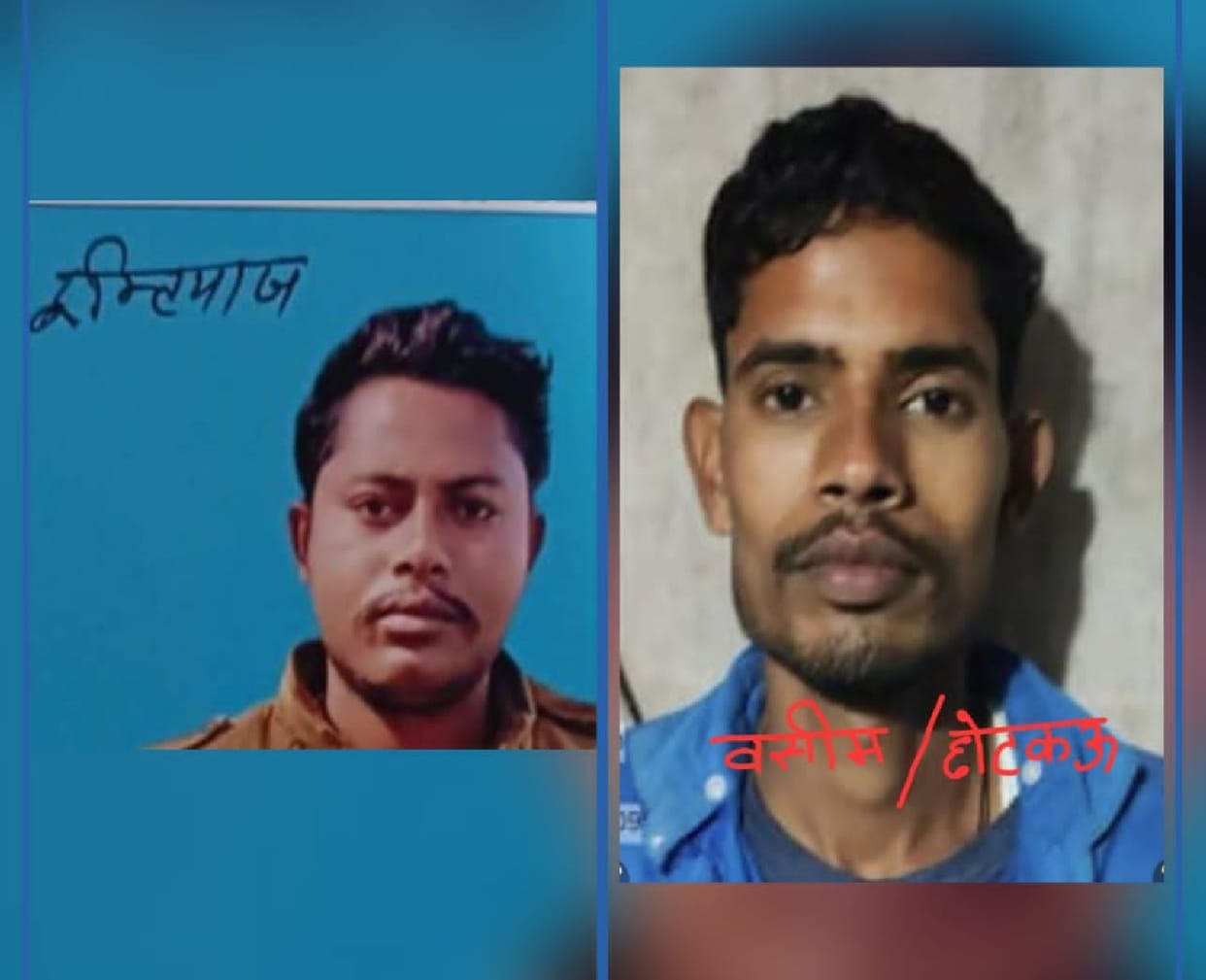 15-15 thousand reward on those who kidnap teenage girls
