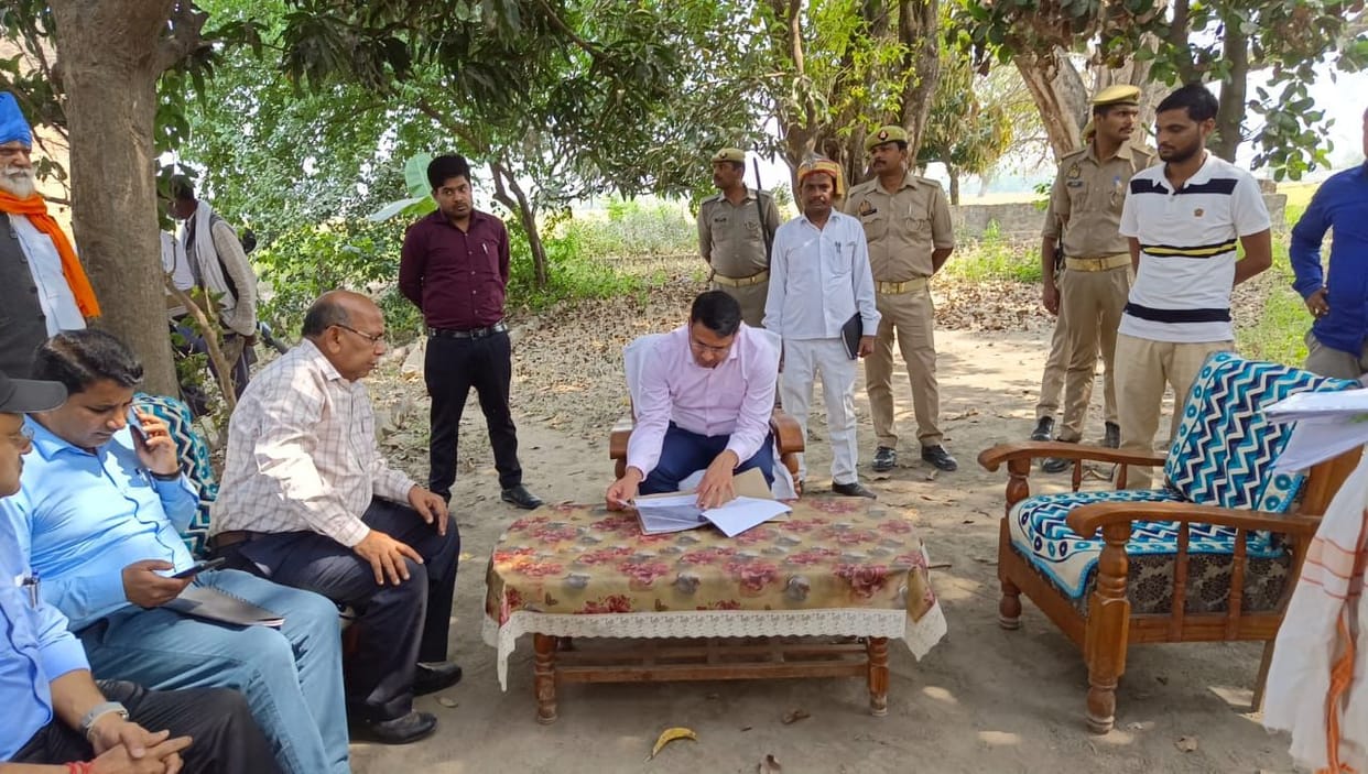 state university gonda