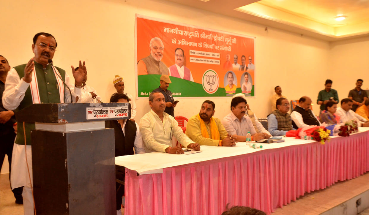 Deputy CM Keshav Prasad Maurya warned