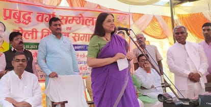 Election 2024: Sultanpur lok sabha seat profile and history