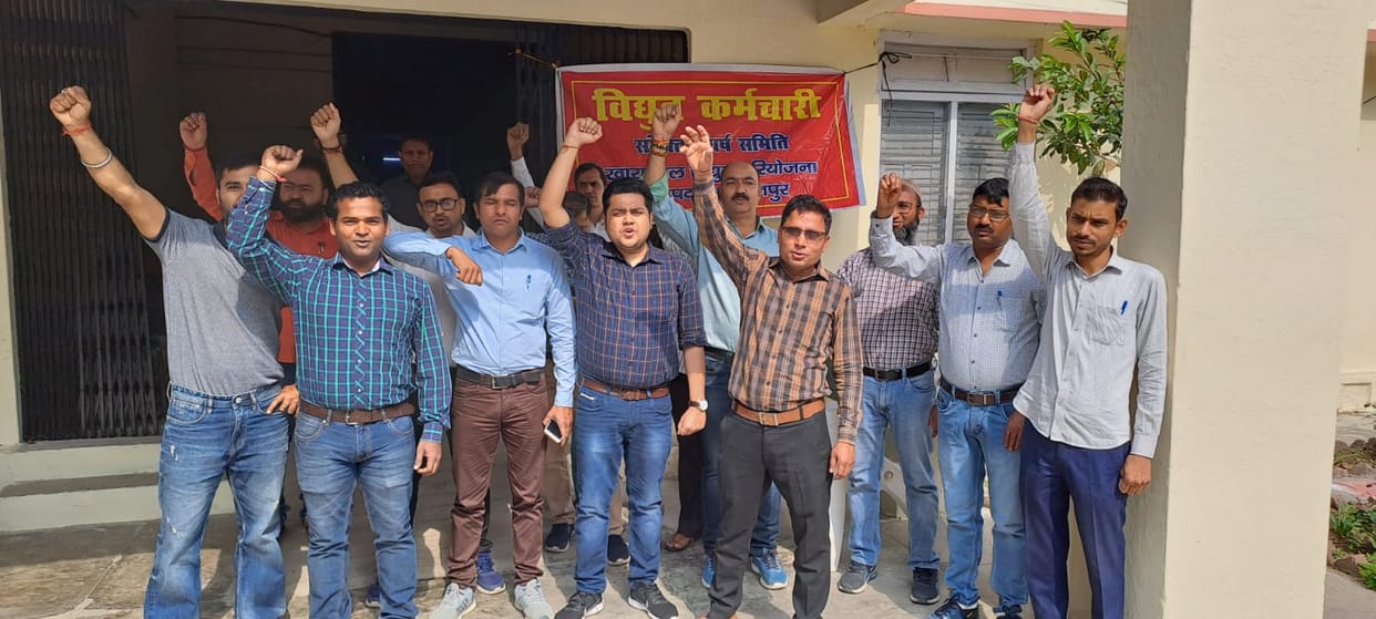 Production stopped in Khara hydropower project due to strike