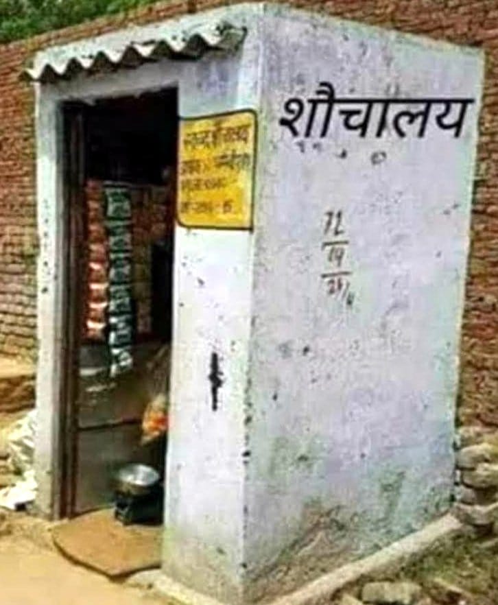 Shop opened in toilet in Mohammadi's Dilawarpur