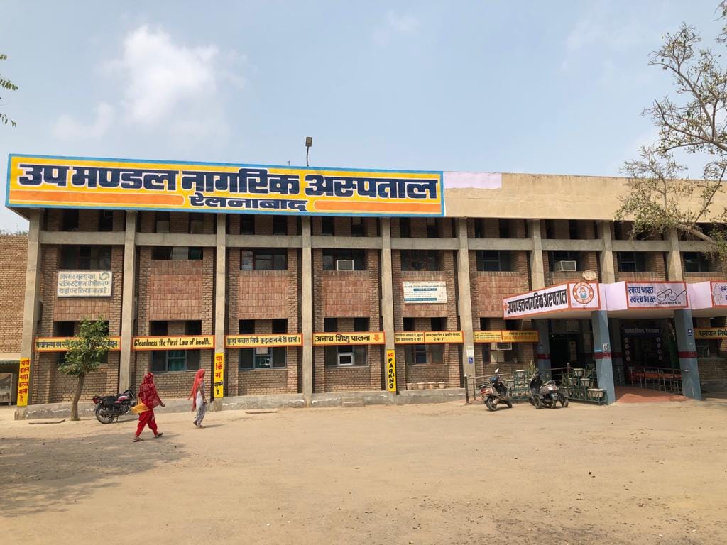 Mortuary started after 18 years in civil hospital of Ellenabad