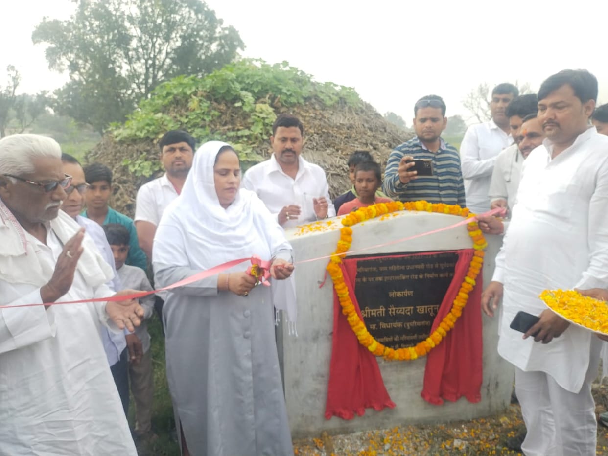 MLA inaugurated two roads