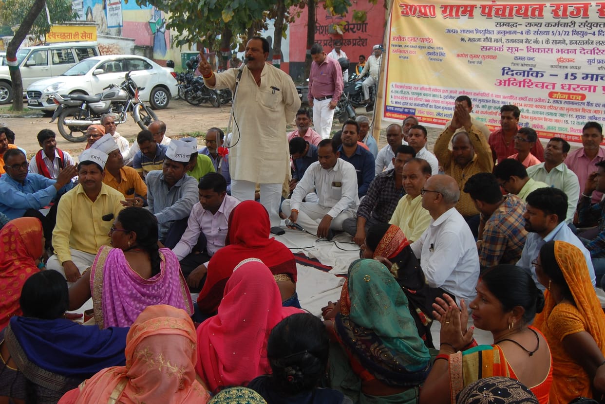 Warning to close the lock in Vikas Bhawan on March 20