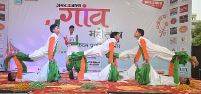 Rohtak News: गांव महोत्सव में बिखरी हरियाणवी संस्कृति की छटा गजब का संतुलन...जाट कालेज मैदान में अमर उजाला गांव महोत्सव के दूसरे दिन सांस्कृतिक कार्यक्रम म