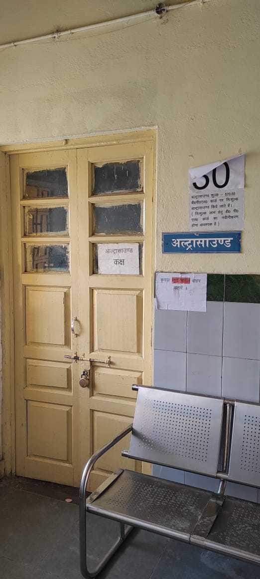 Civic aminities. people face problems for ultrasound.