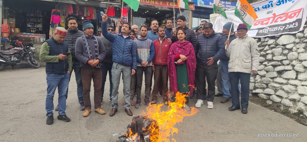 Protest By Congress