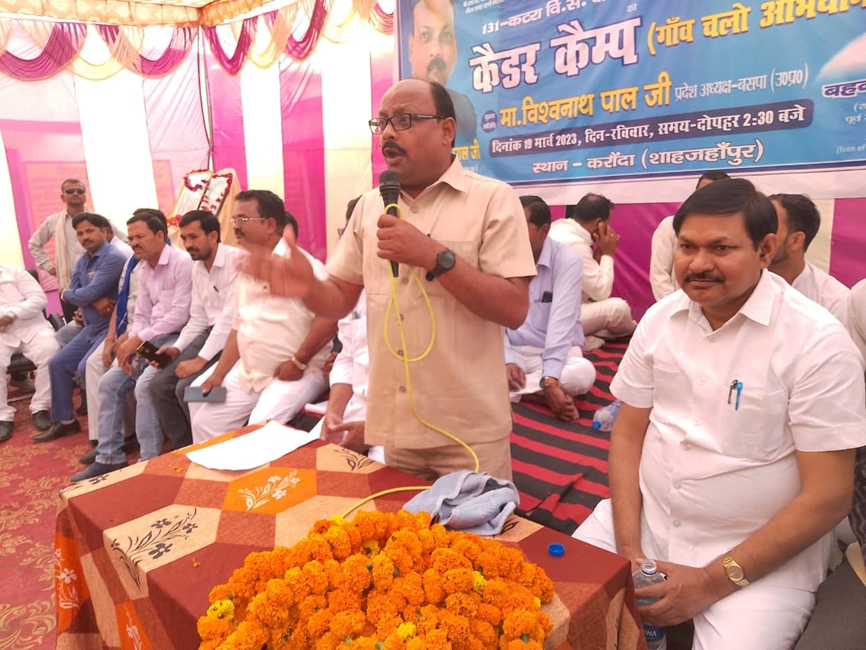 BSP state president said on Akhilesh's statement - SP is B-team of BJP