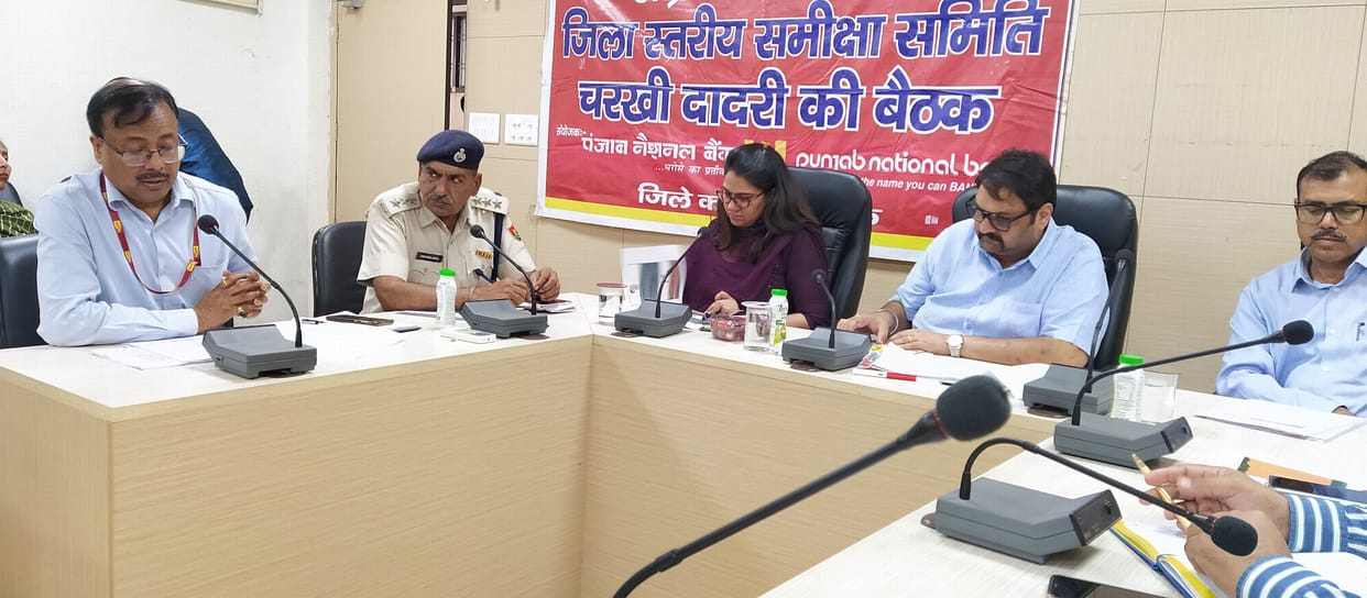 Banks should not hesitate to give loans for agricultural purposes: ADC