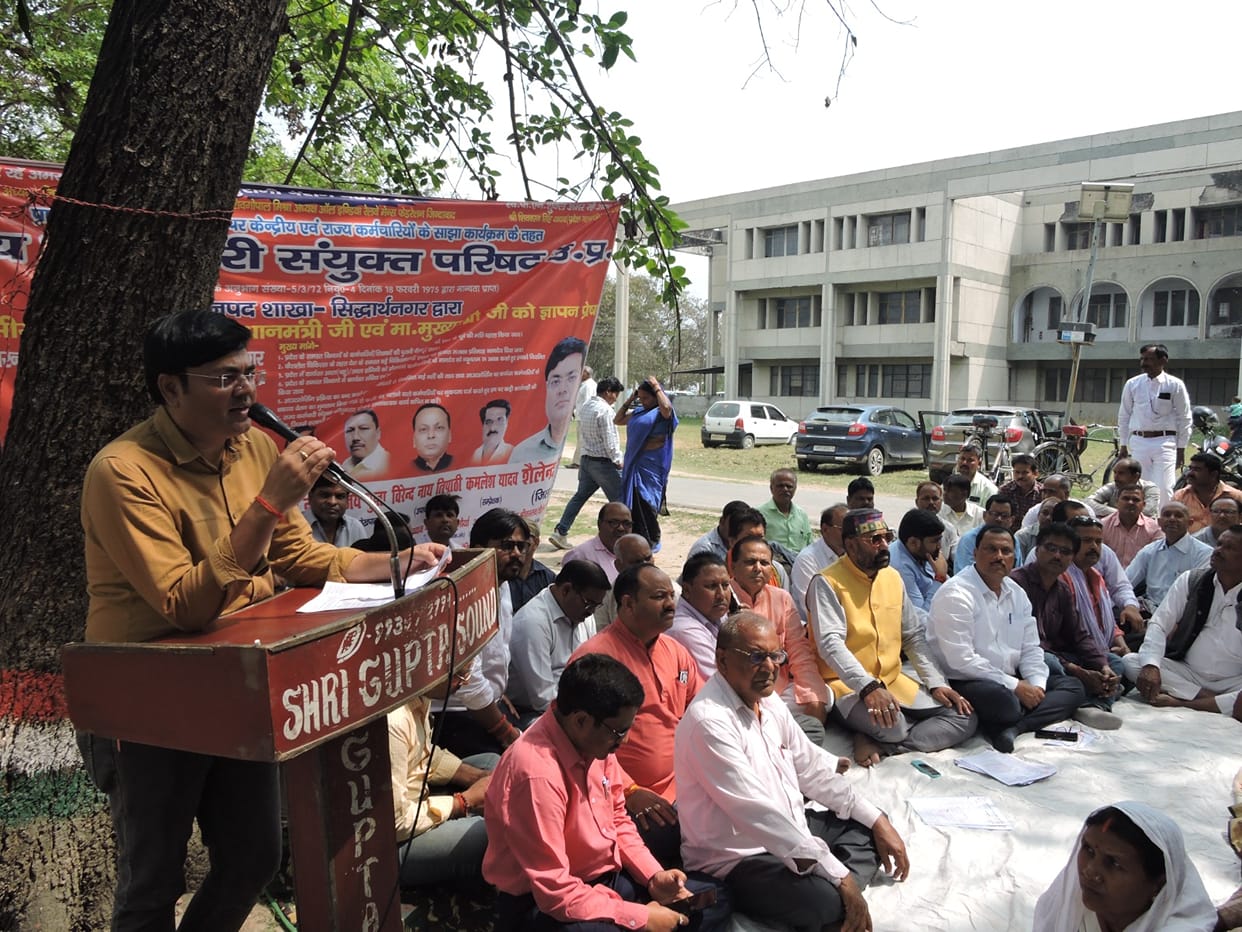 Demand to connect all hospitals of the country with cashless medicine