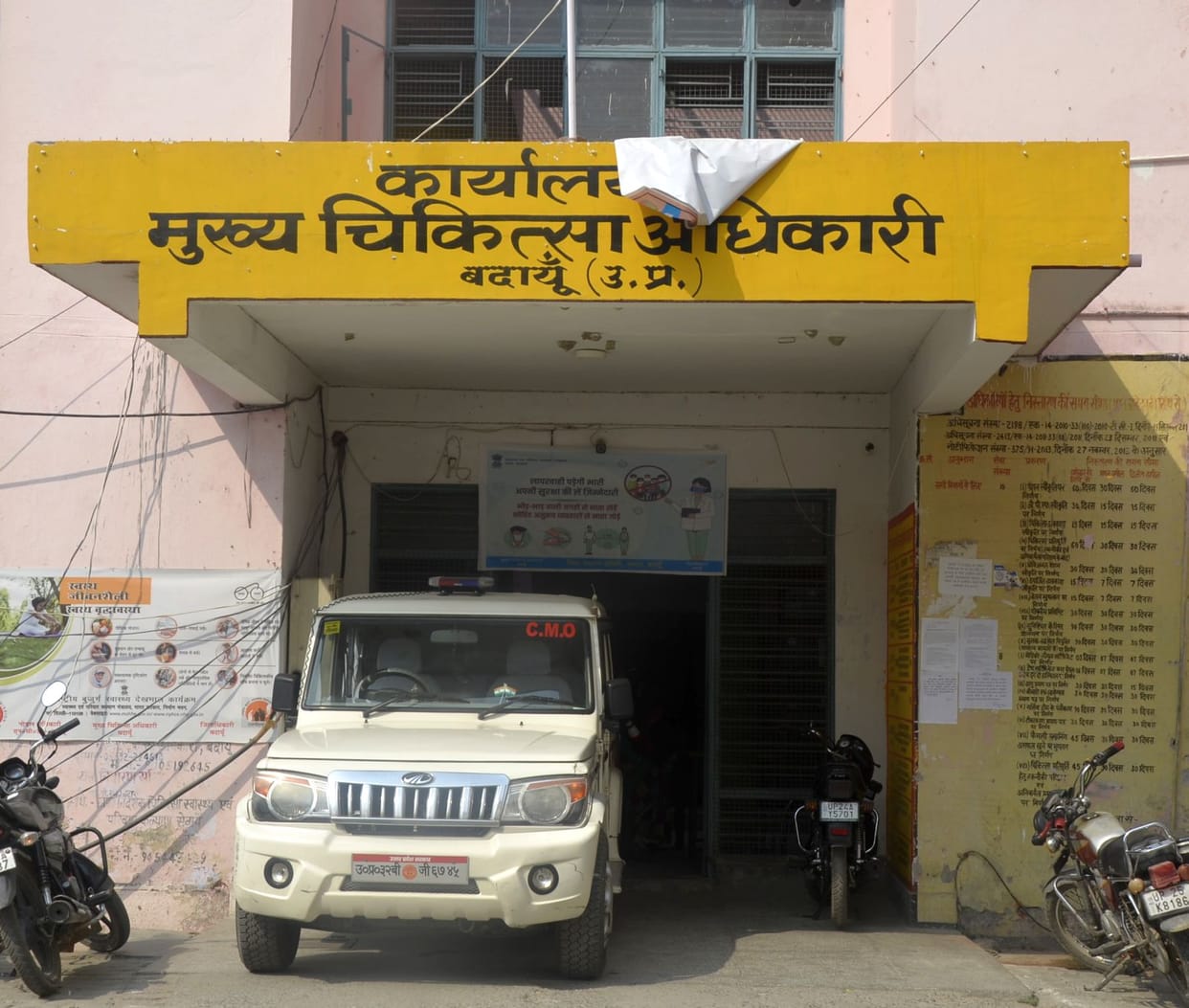 Deputy CMO will see how patients are getting treatment at night in government hospitals