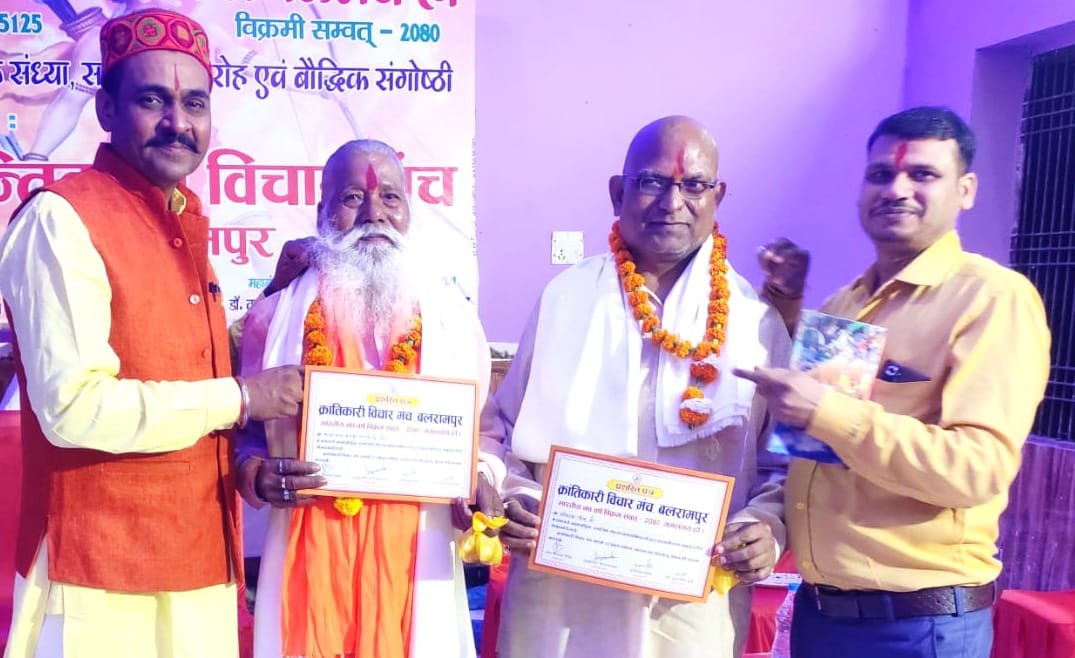 Hindu New Year celebrated with enthusiasm