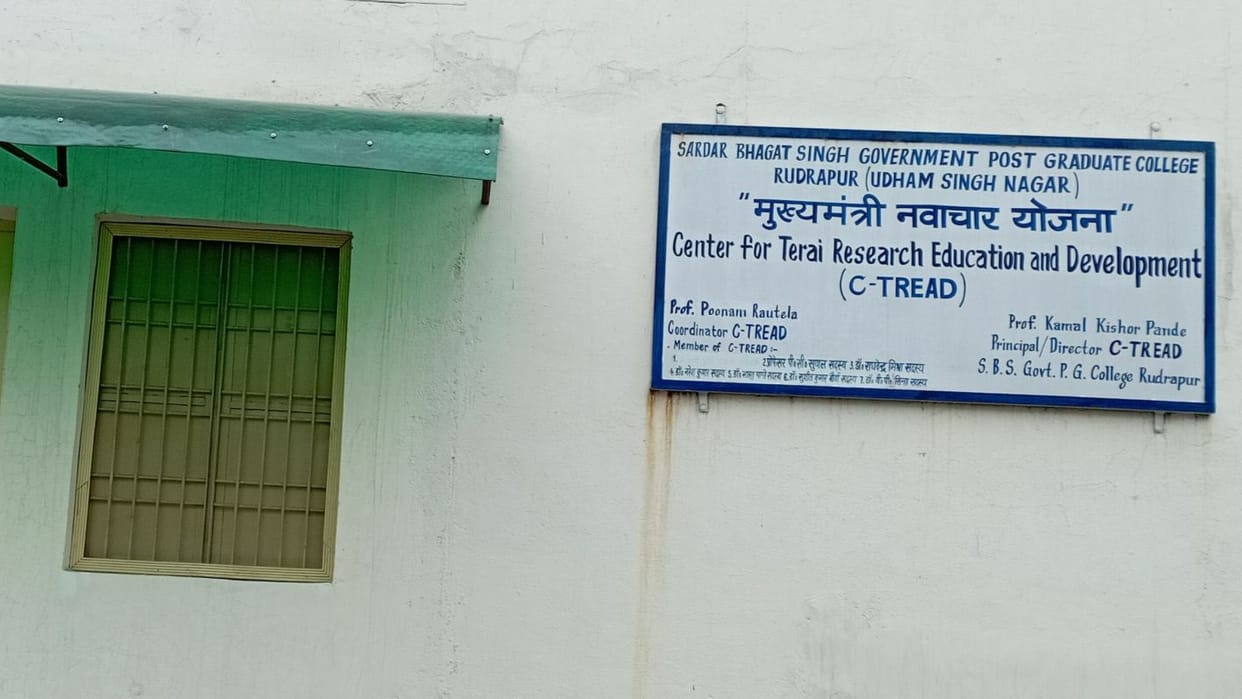 Rudrapur Degree College will conduct research on the heritage of Terai