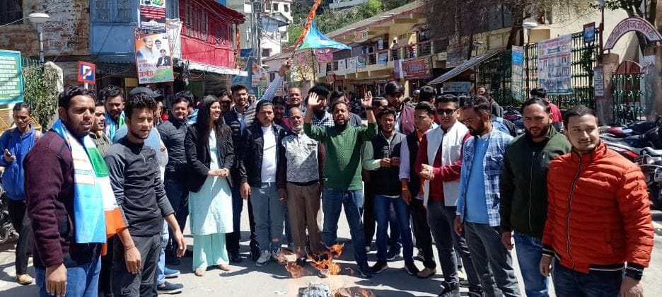 NSUI protests against inflation, effigy burnt