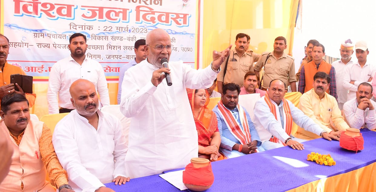 barabanki water conservation