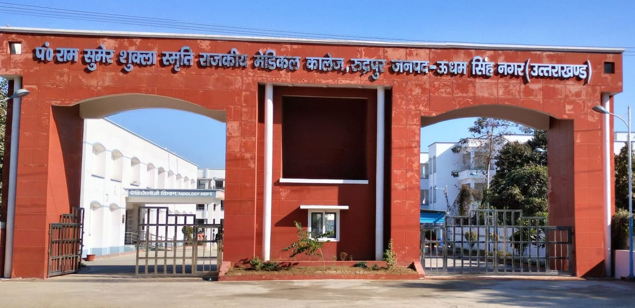 Photo-24 RDP 16 P- Medical College under construction in Rudrapur.