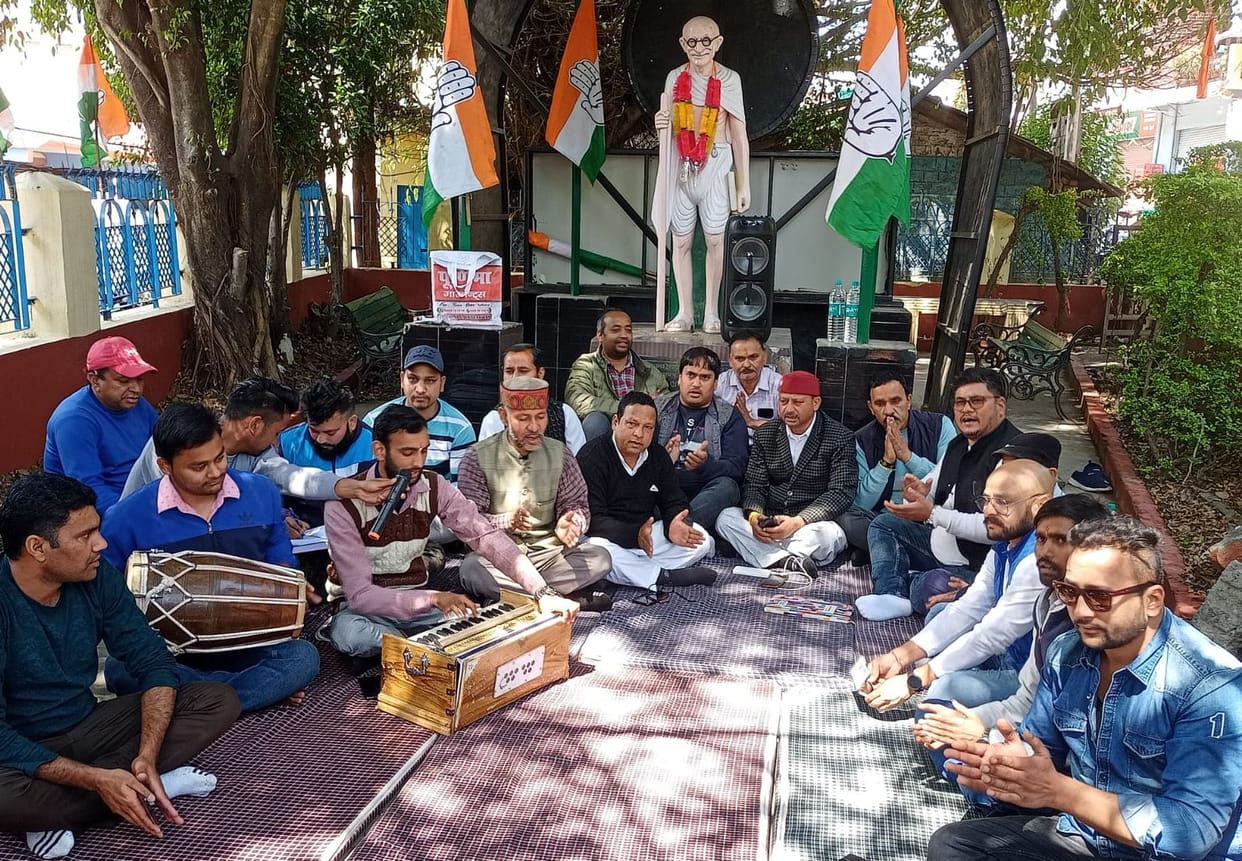 Raghupati Raghav Raja Ram, Patit pawan...