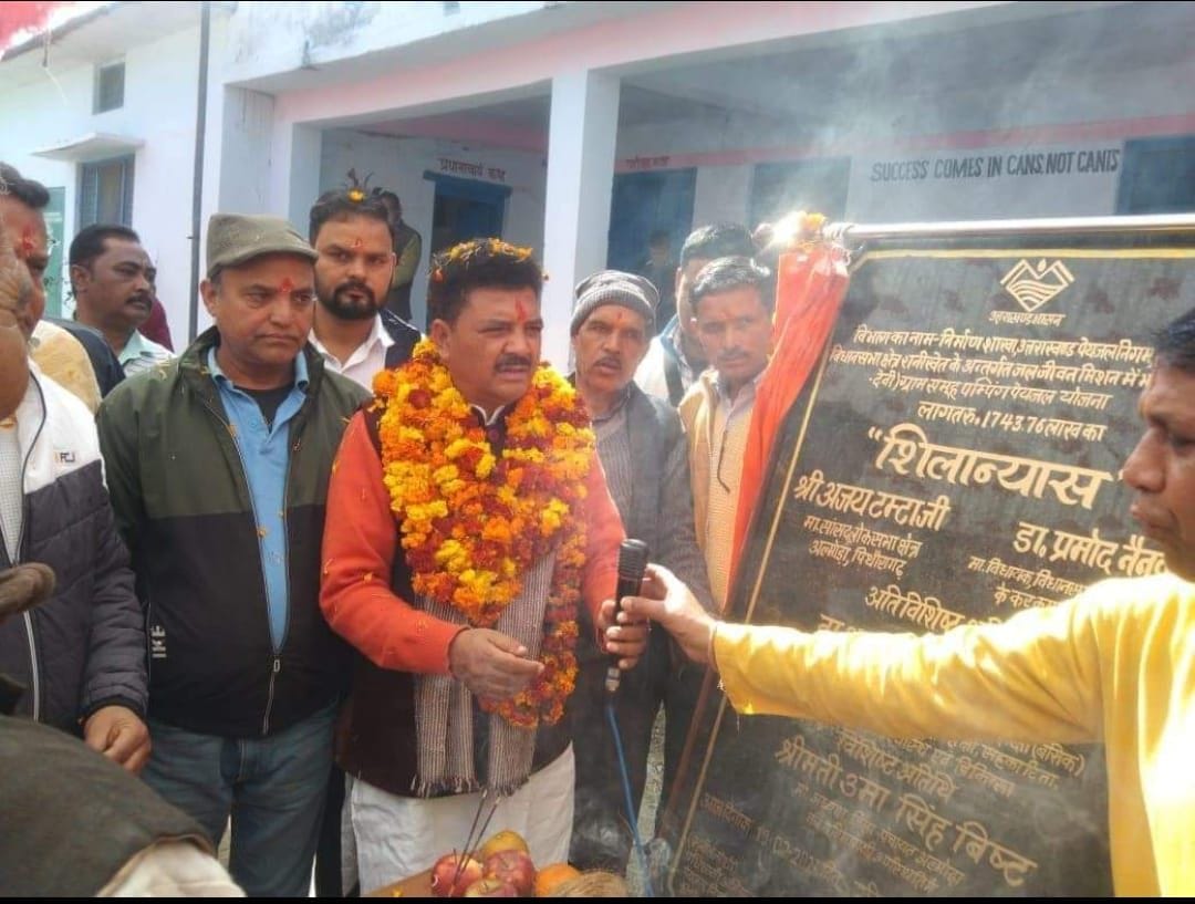 Drinking water scheme one, two MLAs laid the foundation stone