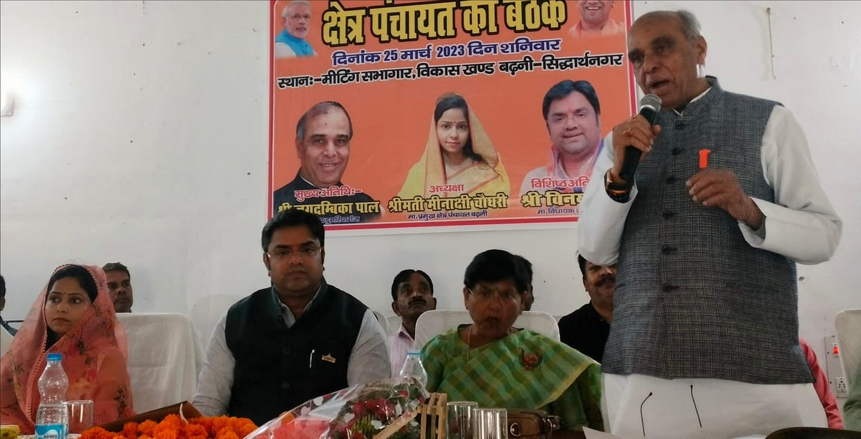 Rs 33 crore will improve the condition of drains and roads in villages