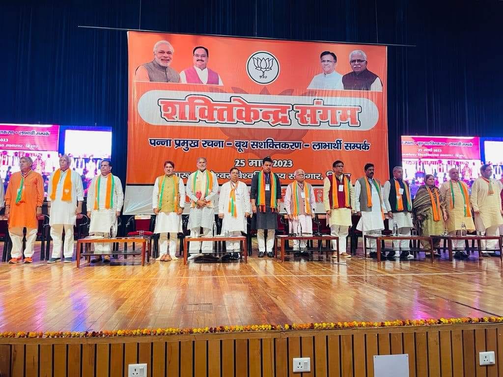 BJP workers should prepare to win ten Lok Sabha seats and form the government for the third time in the state: Dhankhar