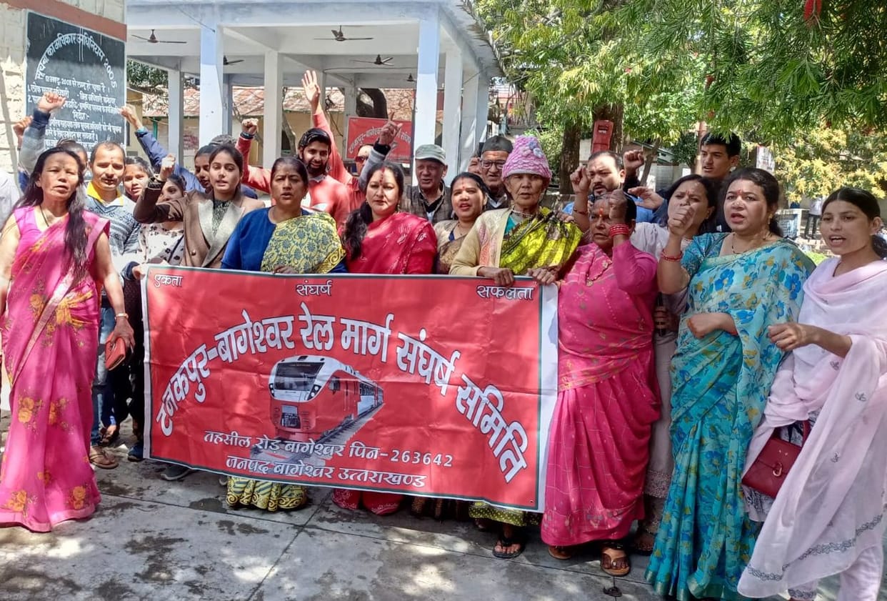 Demand For Train Line To Bageshwar