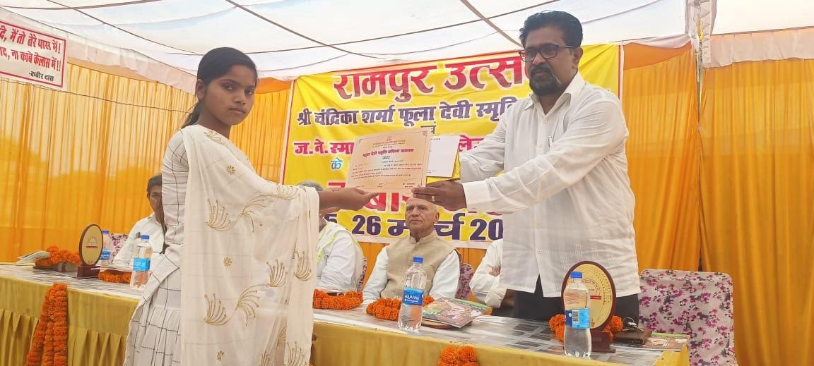 rampur mahotsaw