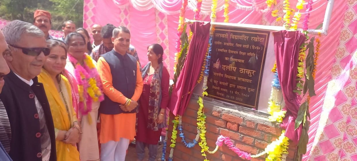 Foundation stone of the building of Saraswati Vidya Mandir Rakhota