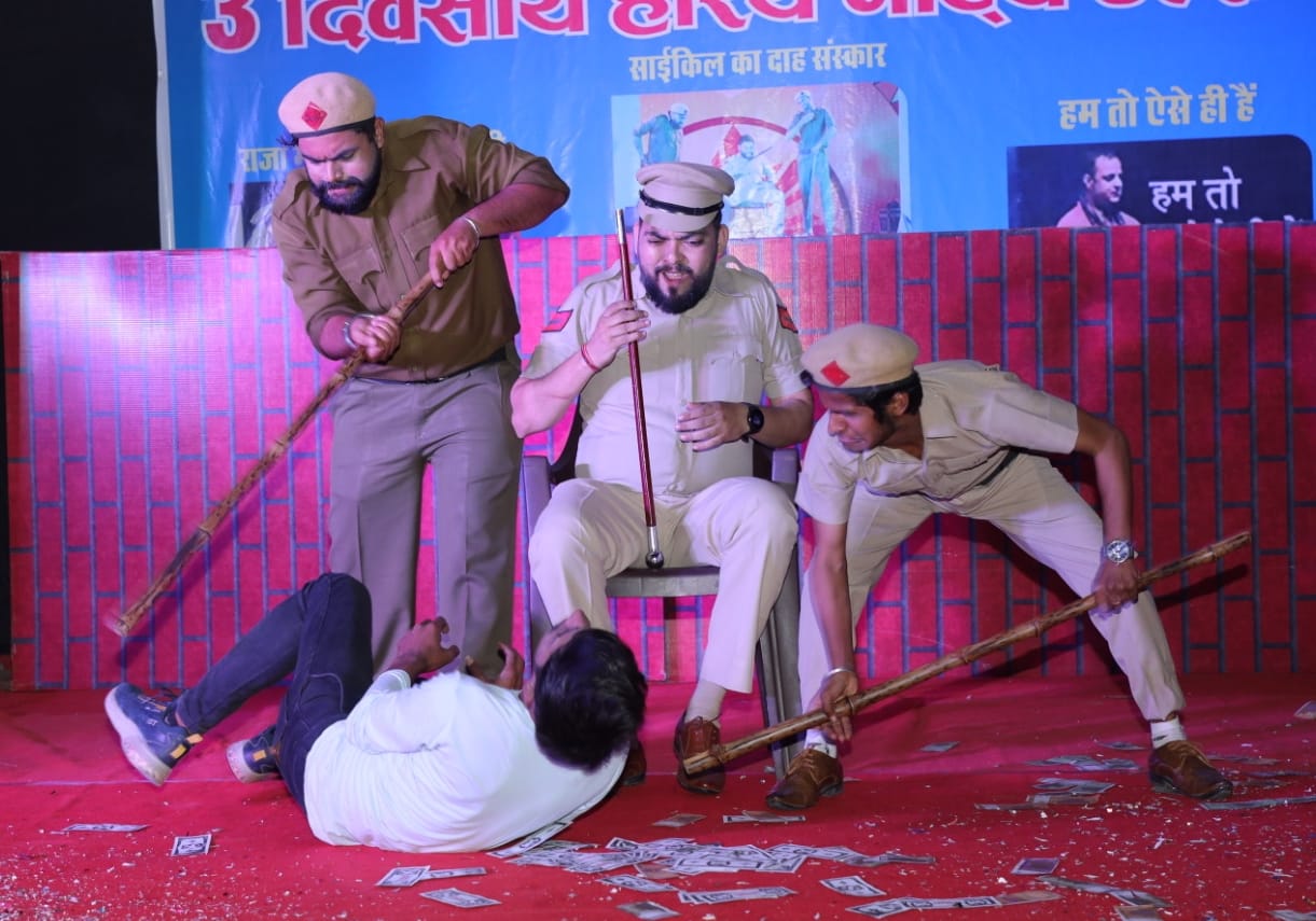 cycle ka daah sanskar drama staged in rewari
