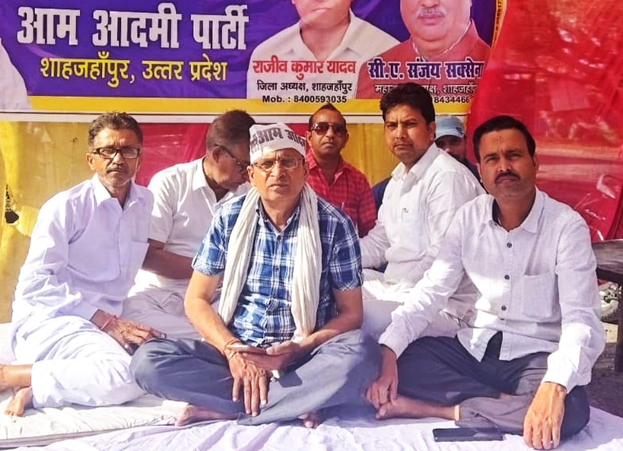 AAP workers demonstrated for road construction