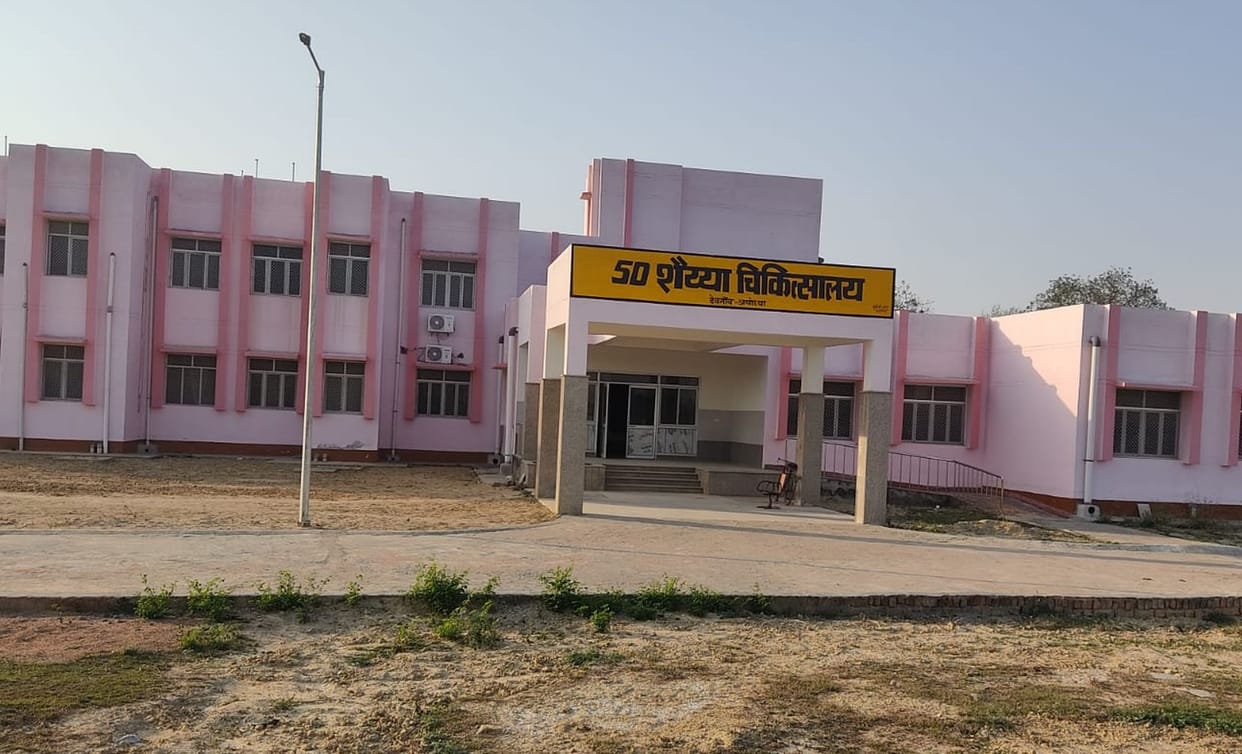 Misappropriation of government funds, case against engineer and accountant