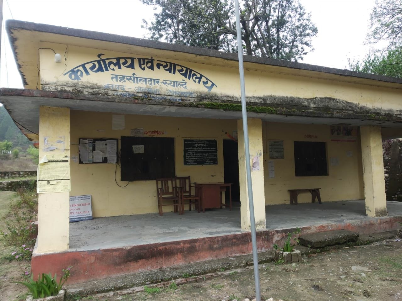 Tehsil in Sealdah could not get its building even after eight years