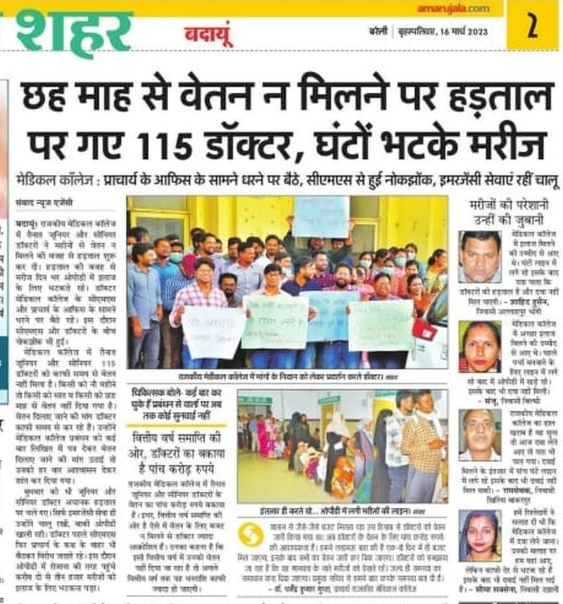 Principal Dr. Dharmendra Gupta has been involved in controversies since the Corona period