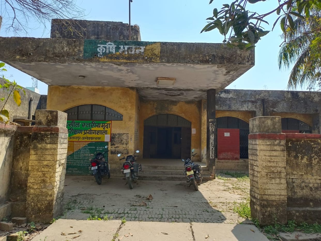 Inconvenience to employees and farmers due to dilapidated building