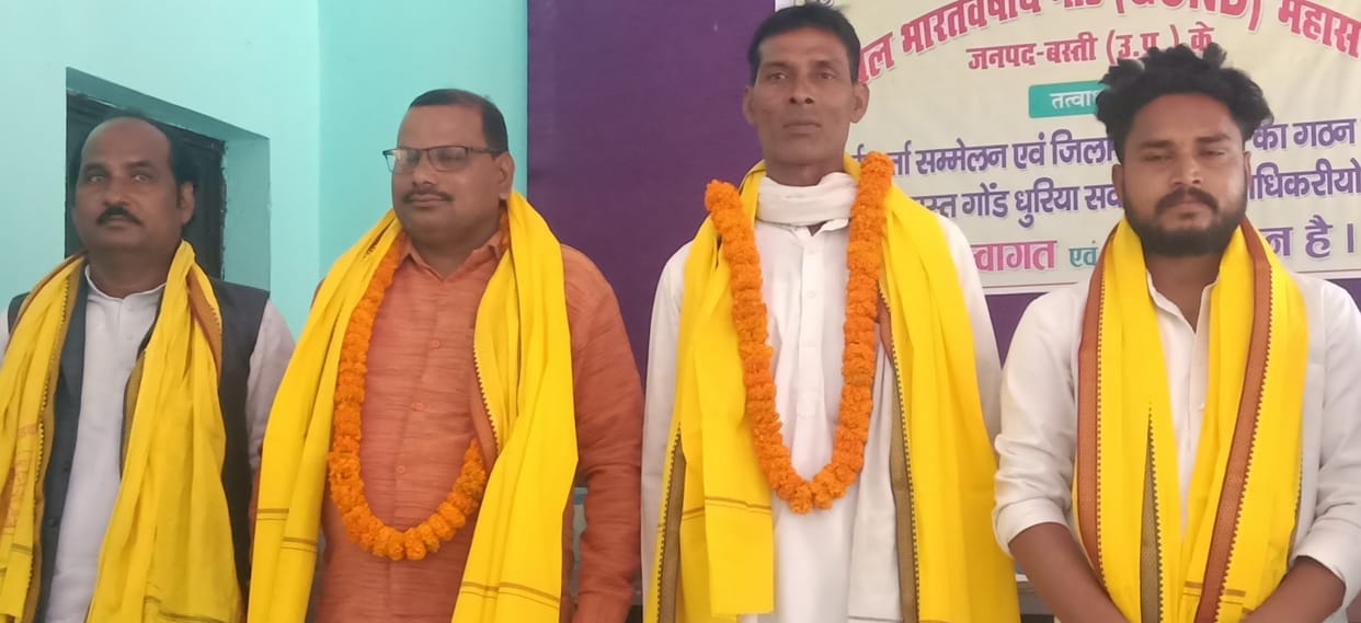 Balram Gond became the District President of Gond Mahasabha