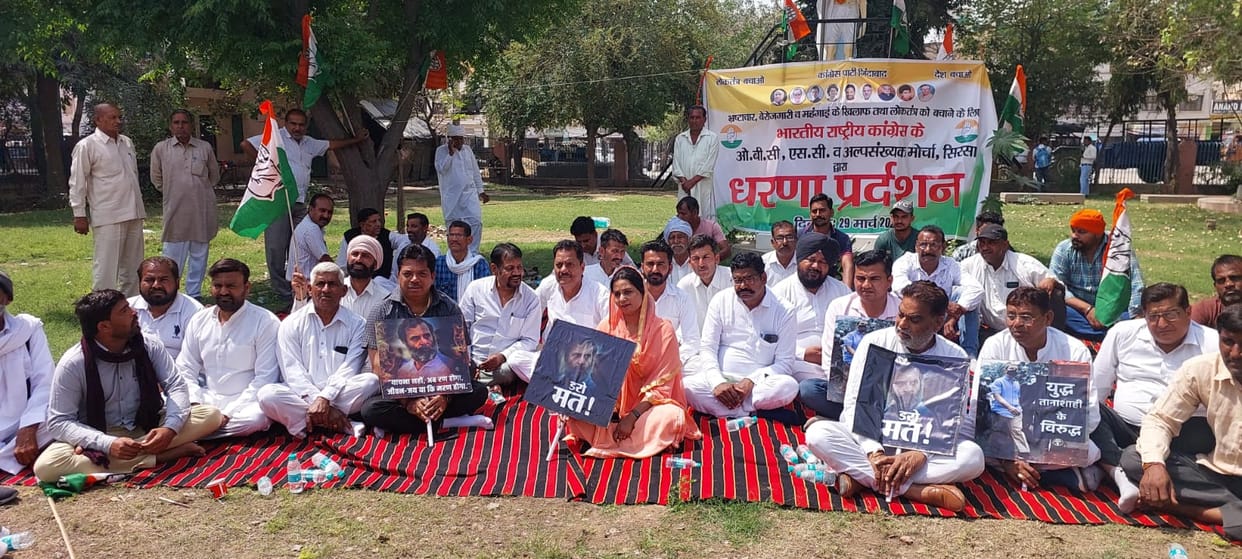 Congressmen protest in Gandhi Park on cancellation of Rahul Gandhi's membership
