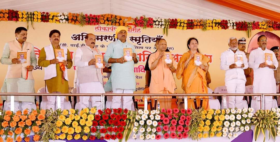 Dr. YD Singh was rich in personality: CM