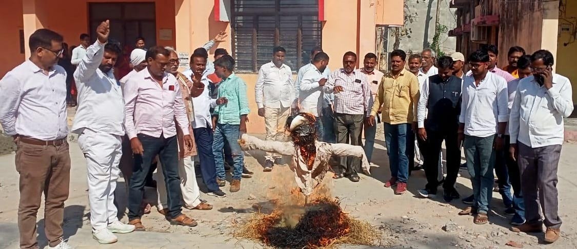 pradhan sang burnt ramgopal effigy